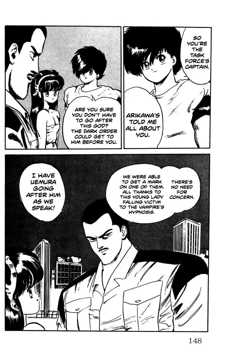 Read Demon City Hunter chapter 6 image 11 on Lezhin