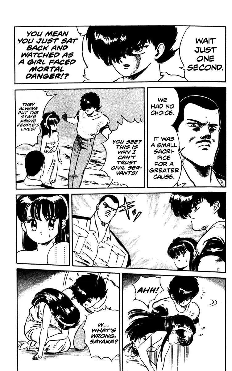 Read Demon City Hunter chapter 6 image 12 on Lezhin