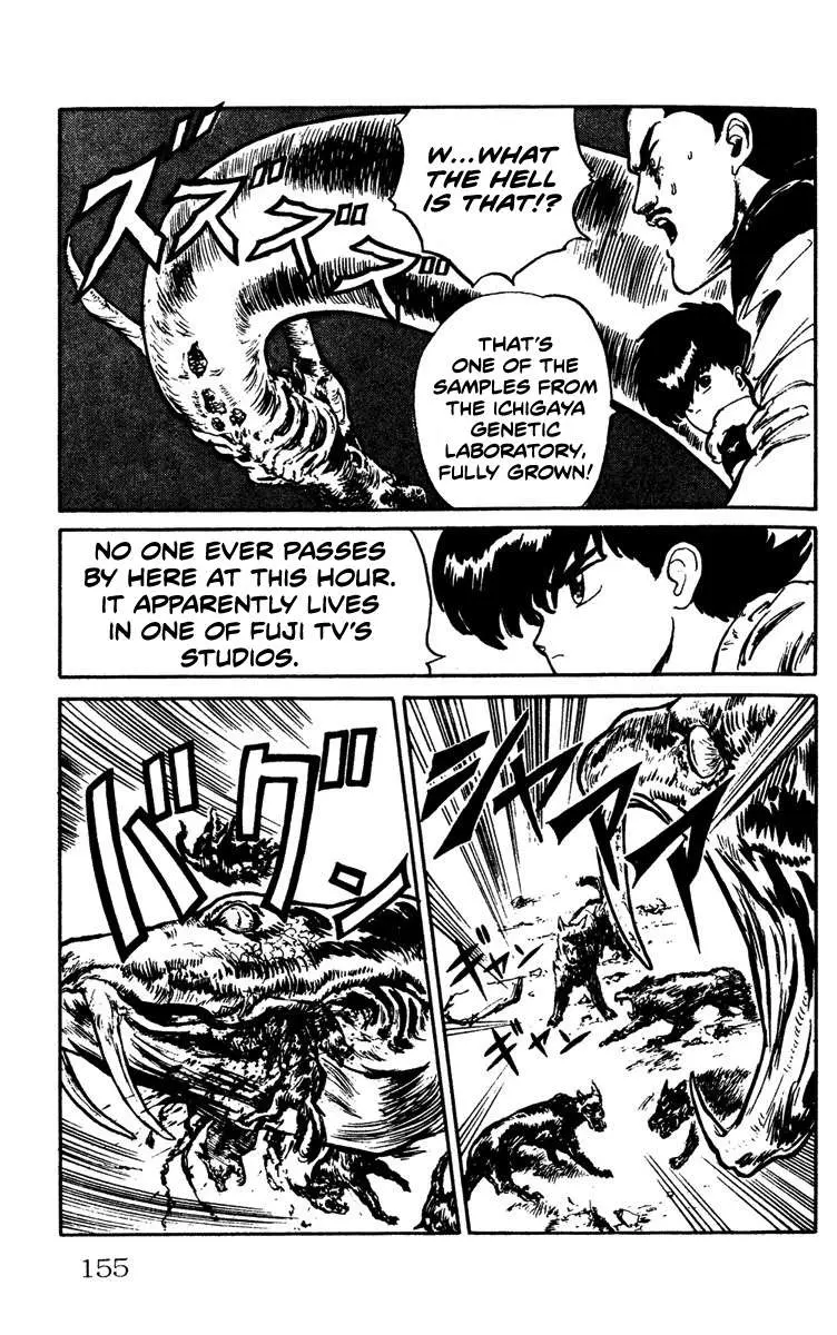 Read Demon City Hunter chapter 6 image 18 on Lezhin