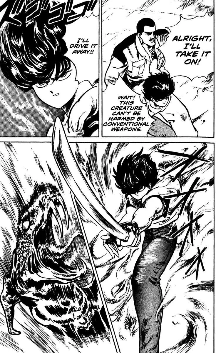 Read Demon City Hunter chapter 6 image 20 on Lezhin