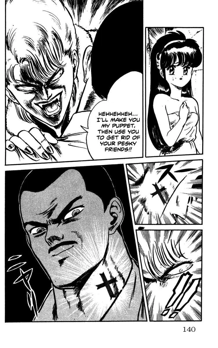 Read Demon City Hunter chapter 6 image 3 on Lezhin