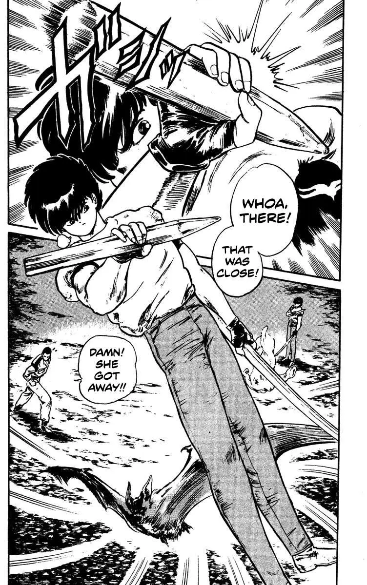 Read Demon City Hunter chapter 6 image 7 on Lezhin