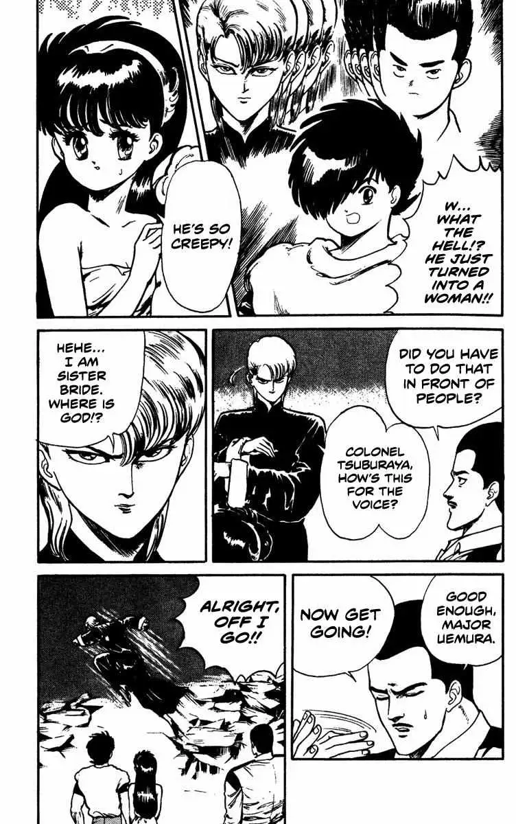 Read Demon City Hunter chapter 7 image 2 on Lezhin