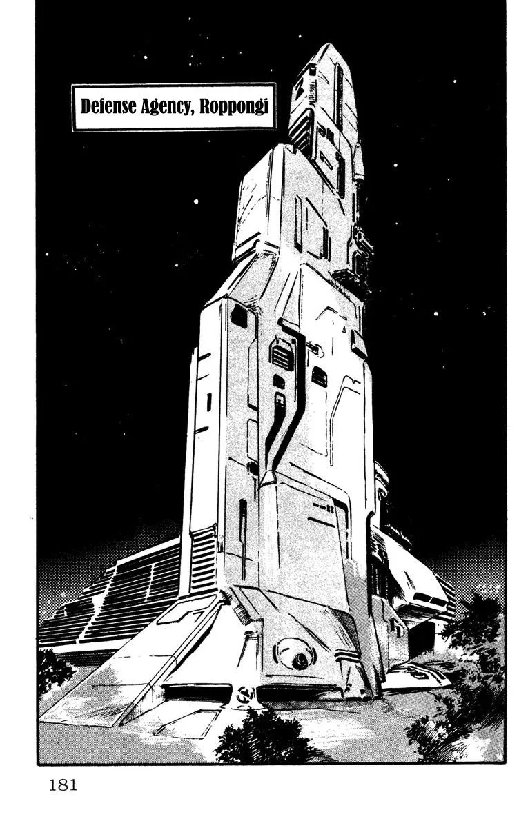 Read Demon City Hunter chapter 7 image 20 on Lezhin
