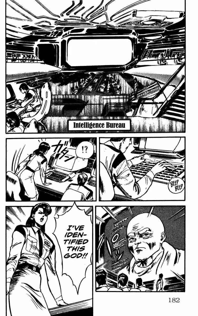 Read Demon City Hunter chapter 7 image 21 on Lezhin