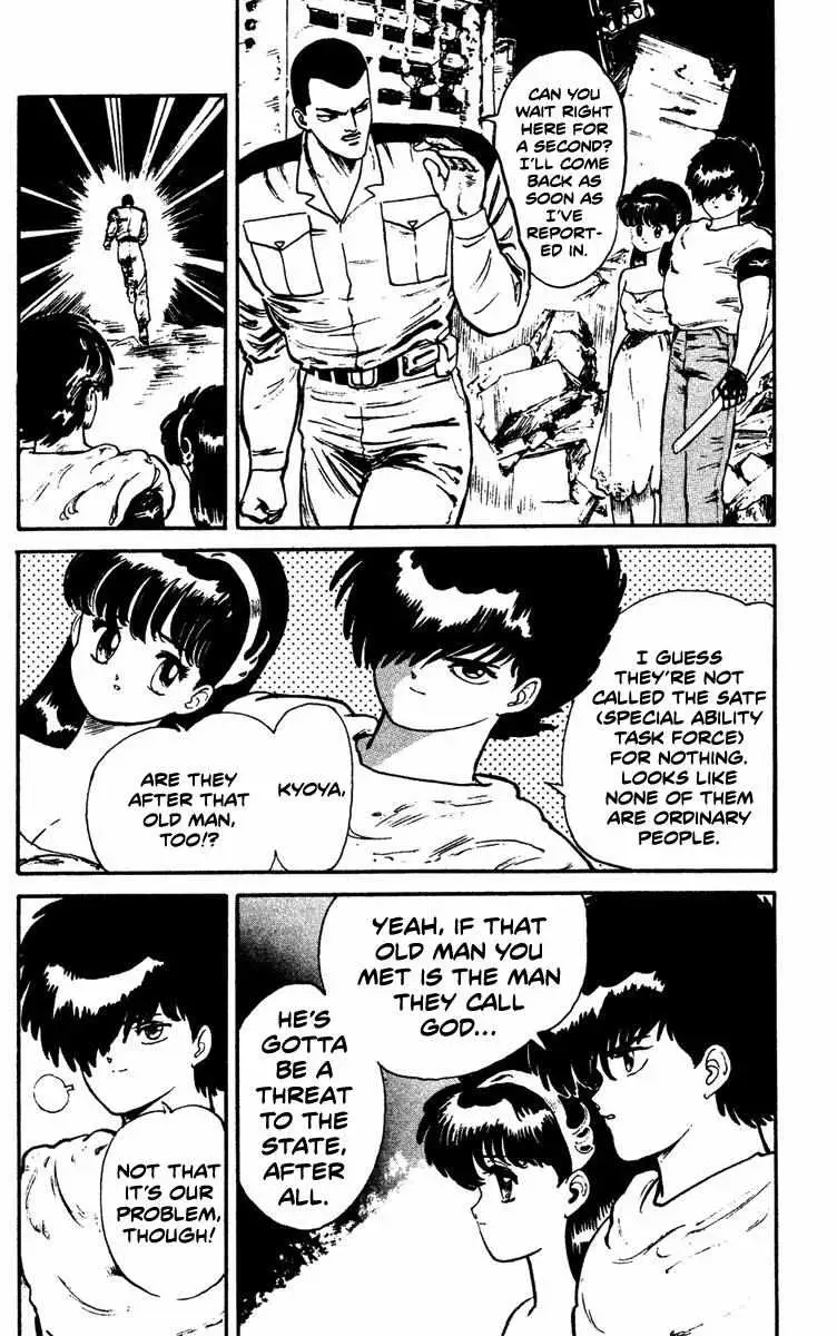 Read Demon City Hunter chapter 7 image 3 on Lezhin