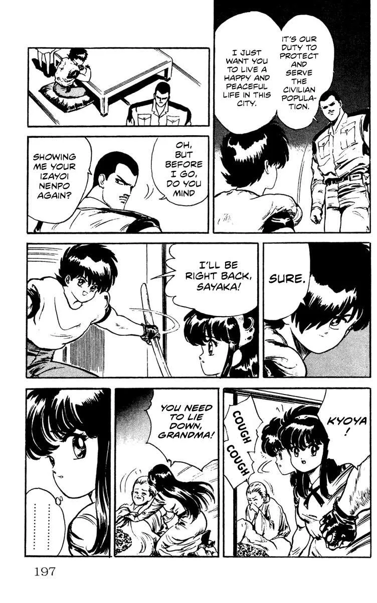 Read Demon City Hunter chapter 8 image 12 on Lezhin