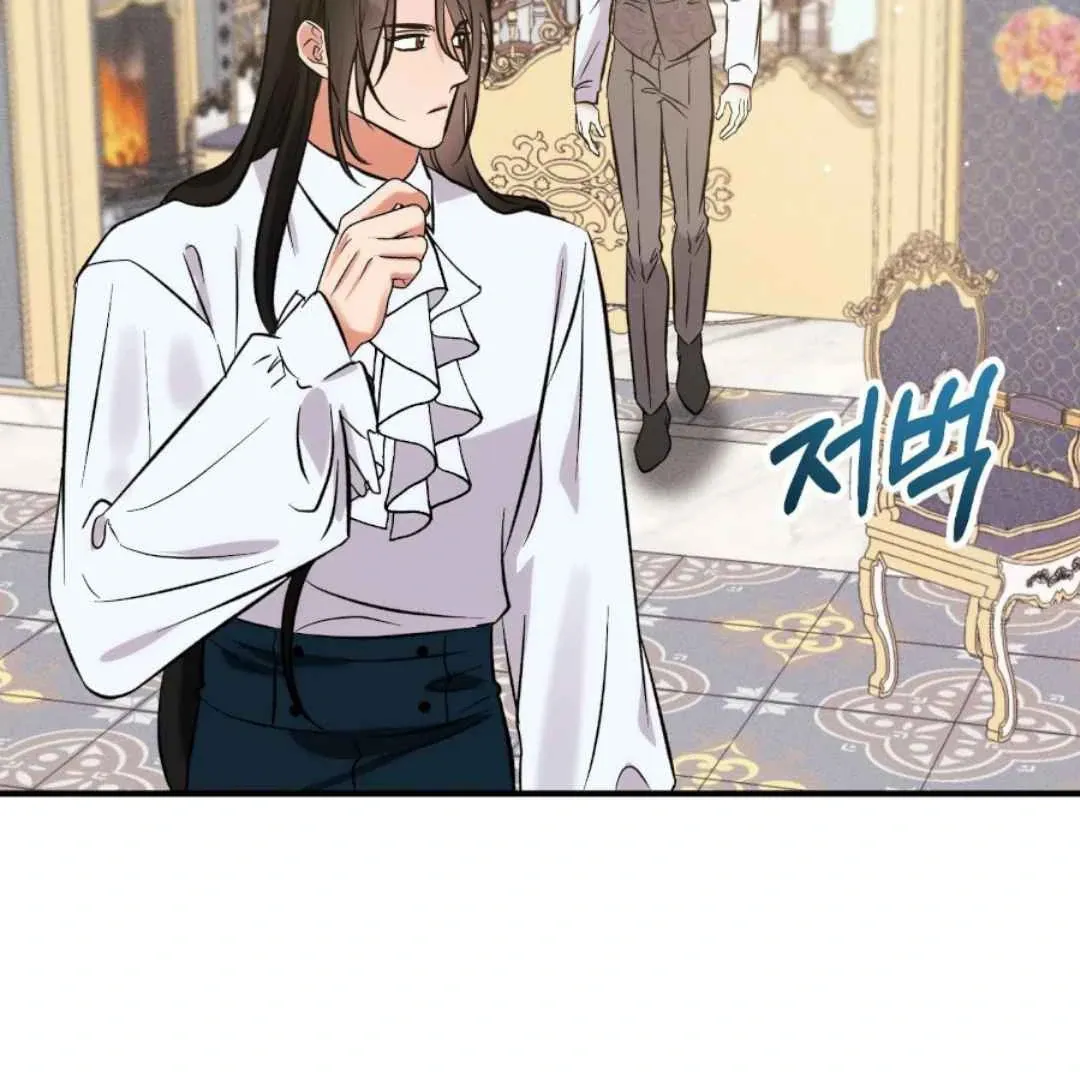 Read Demon Confinement chapter 6 image 47 on Lezhin