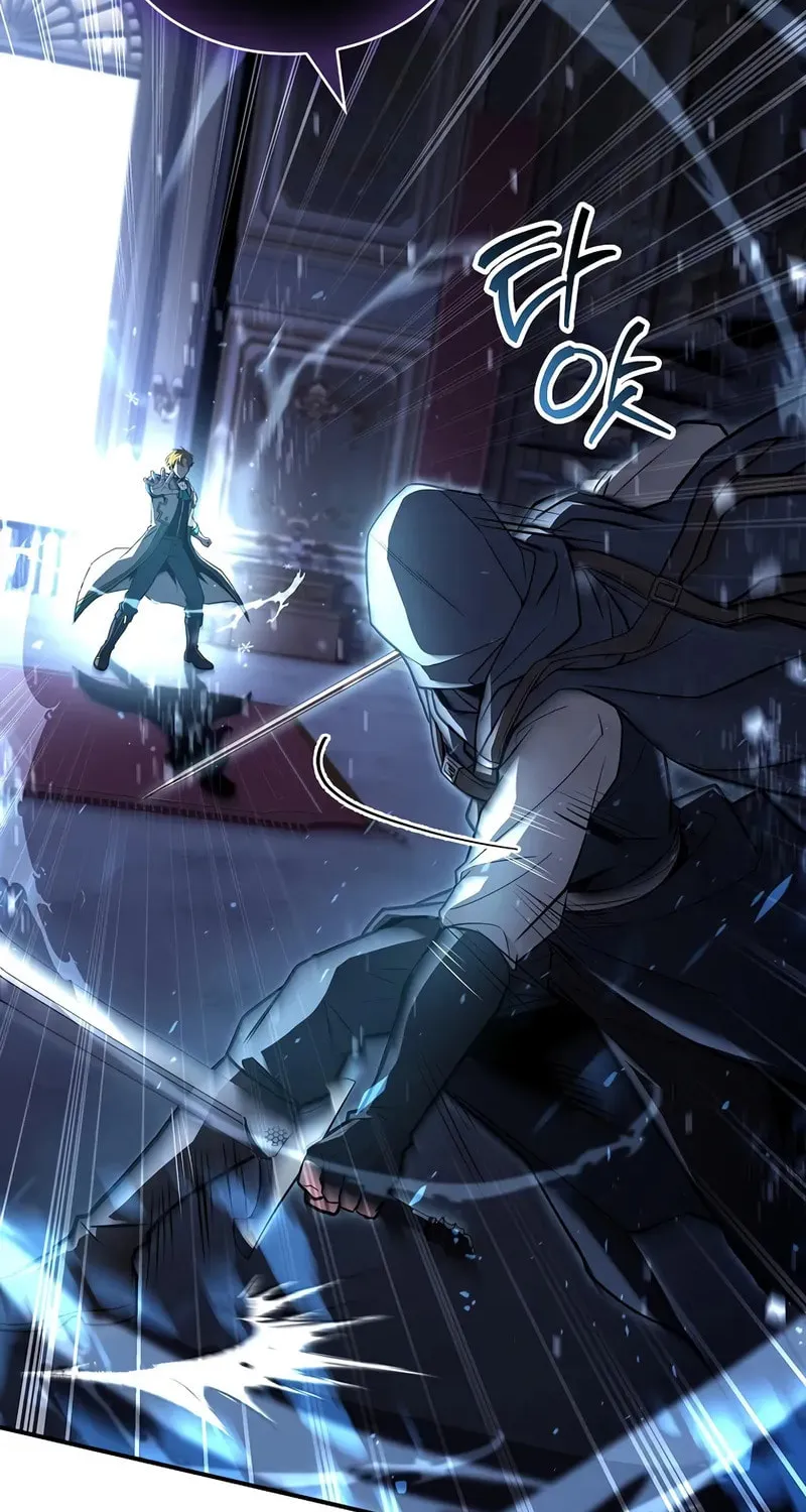 Read Demon Devourer chapter 101 image 110 on Lezhin