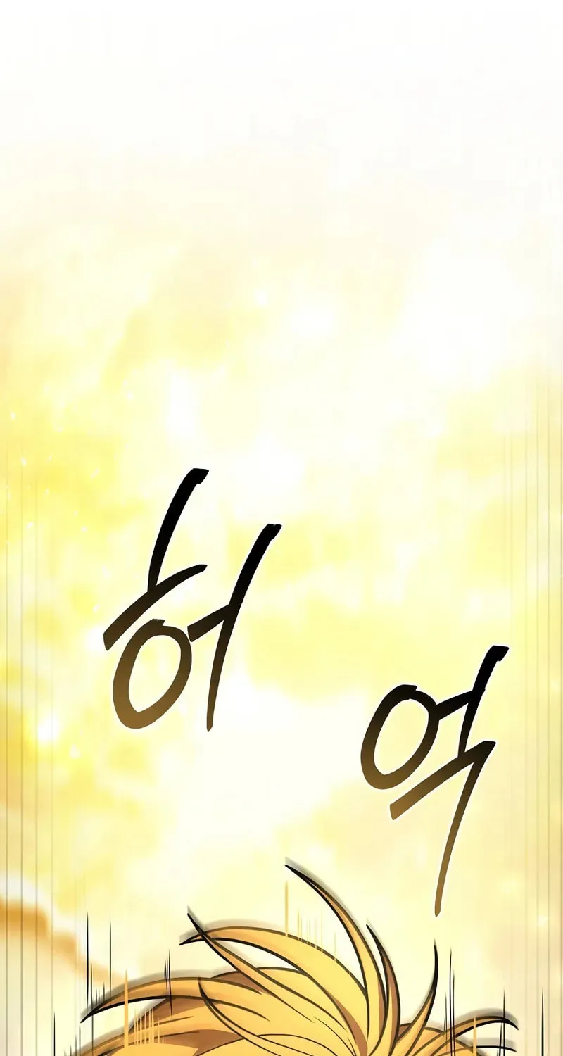 Read Demon Devourer chapter 106 image 69 on Lezhin