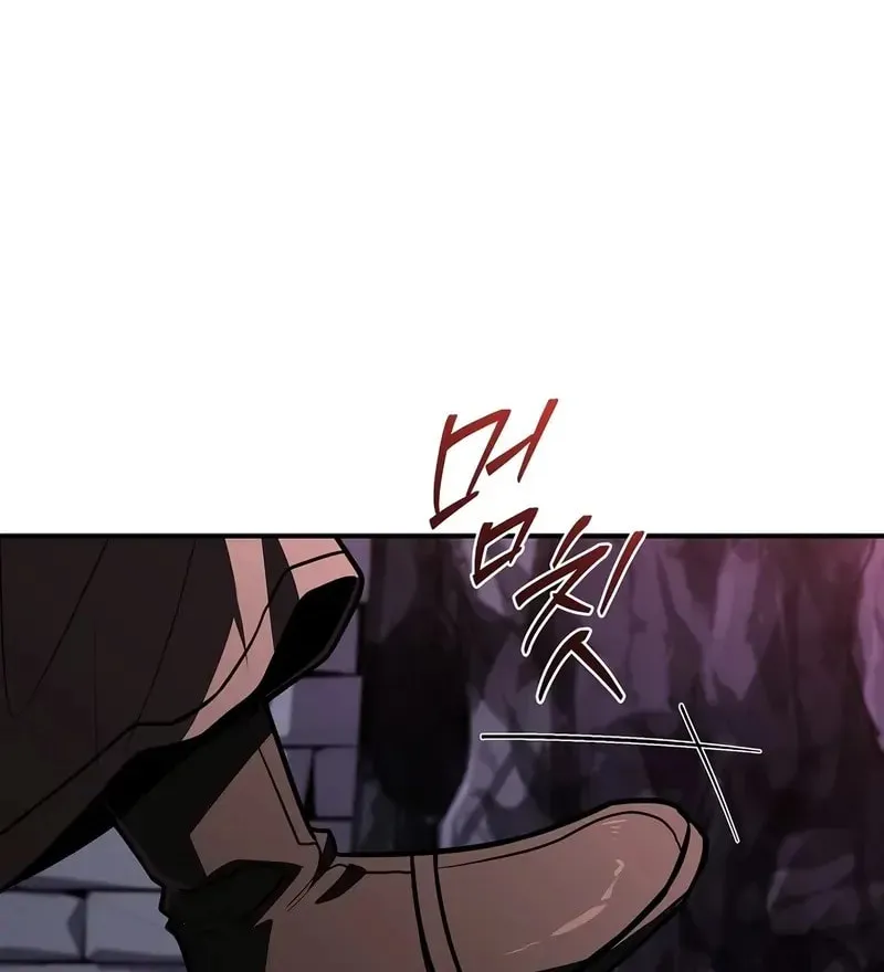 Read Demon Devourer chapter 108 image 112 on Lezhin