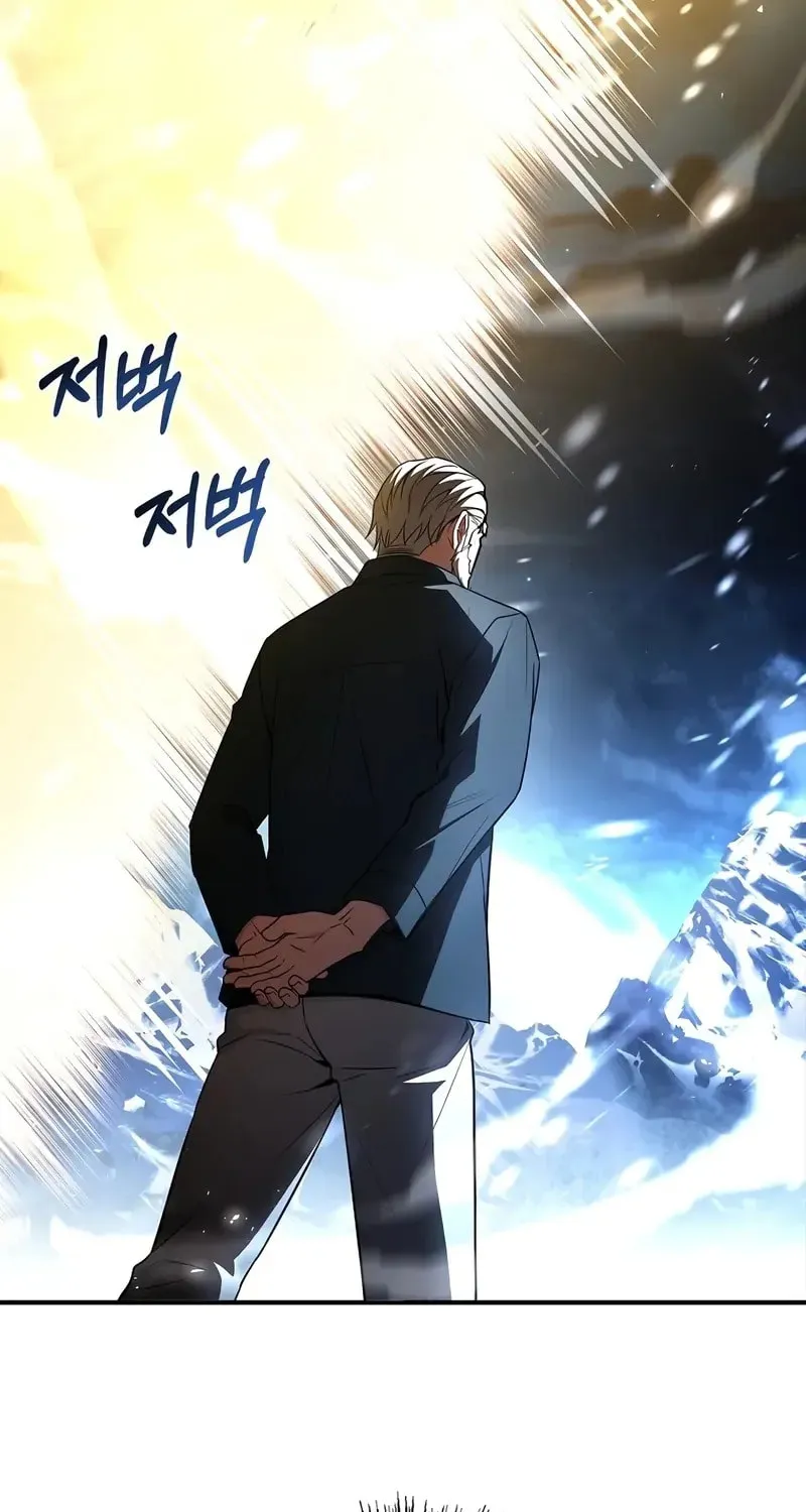 Read Demon Devourer chapter 108 image 73 on Lezhin