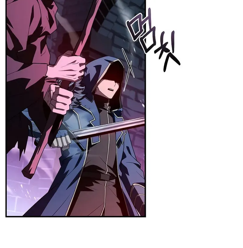 Read Demon Devourer chapter 110 image 39 on Lezhin