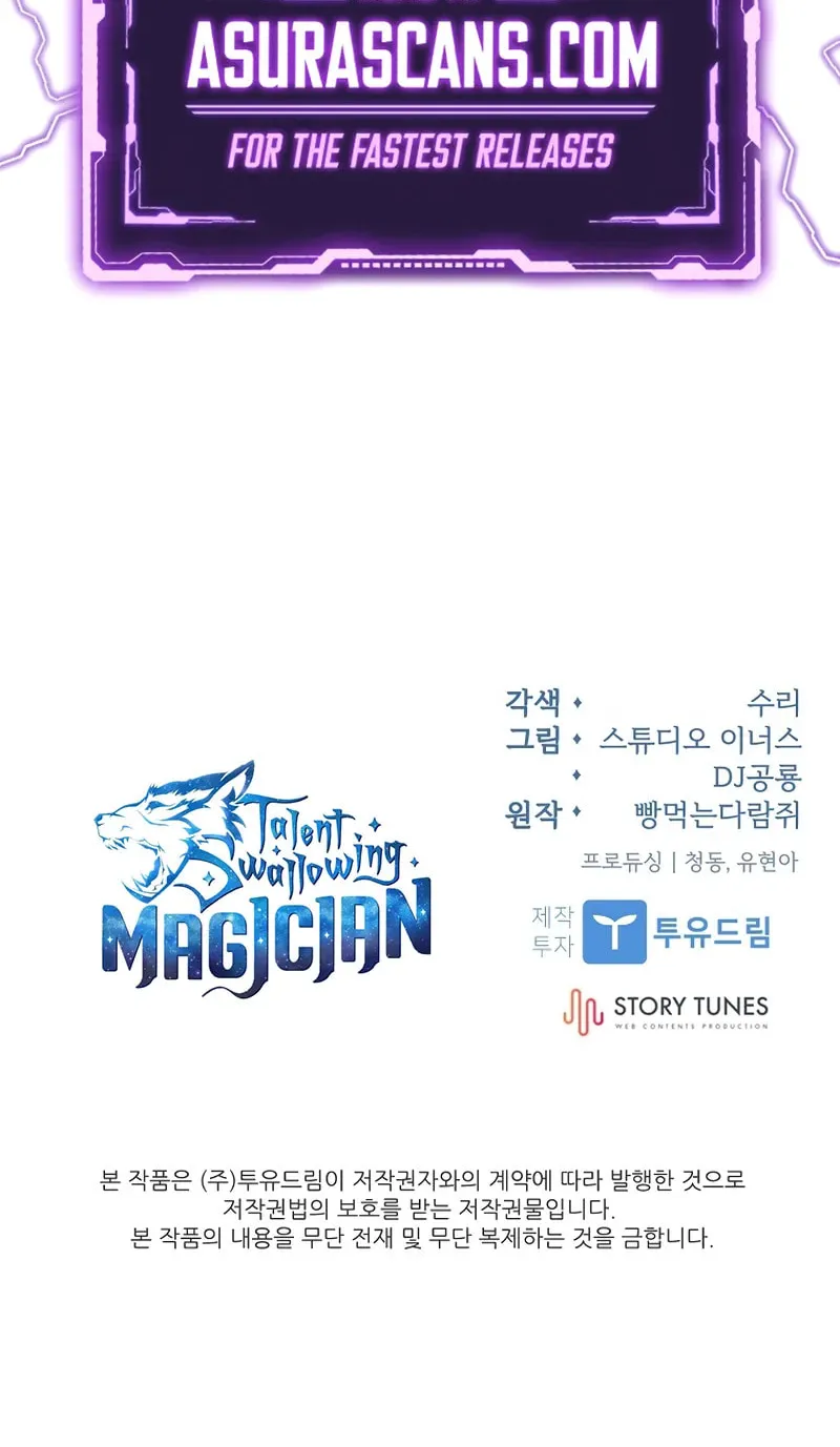 Read Demon Devourer chapter 112 image 110 on Lezhin