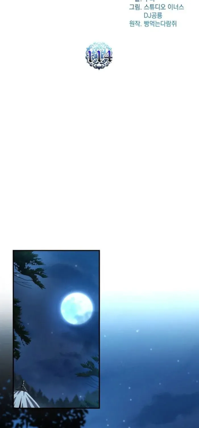 Read Demon Devourer chapter 114 image 25 on Lezhin