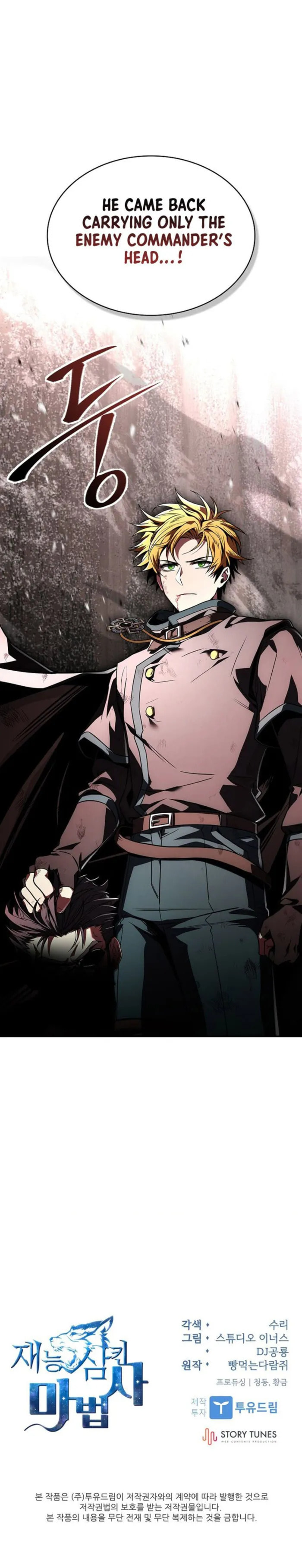 Read Demon Devourer chapter 118 image 17 on Lezhin