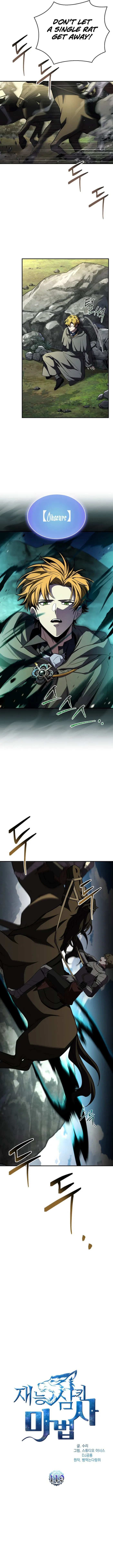 Read Demon Devourer chapter 119 image 3 on Lezhin
