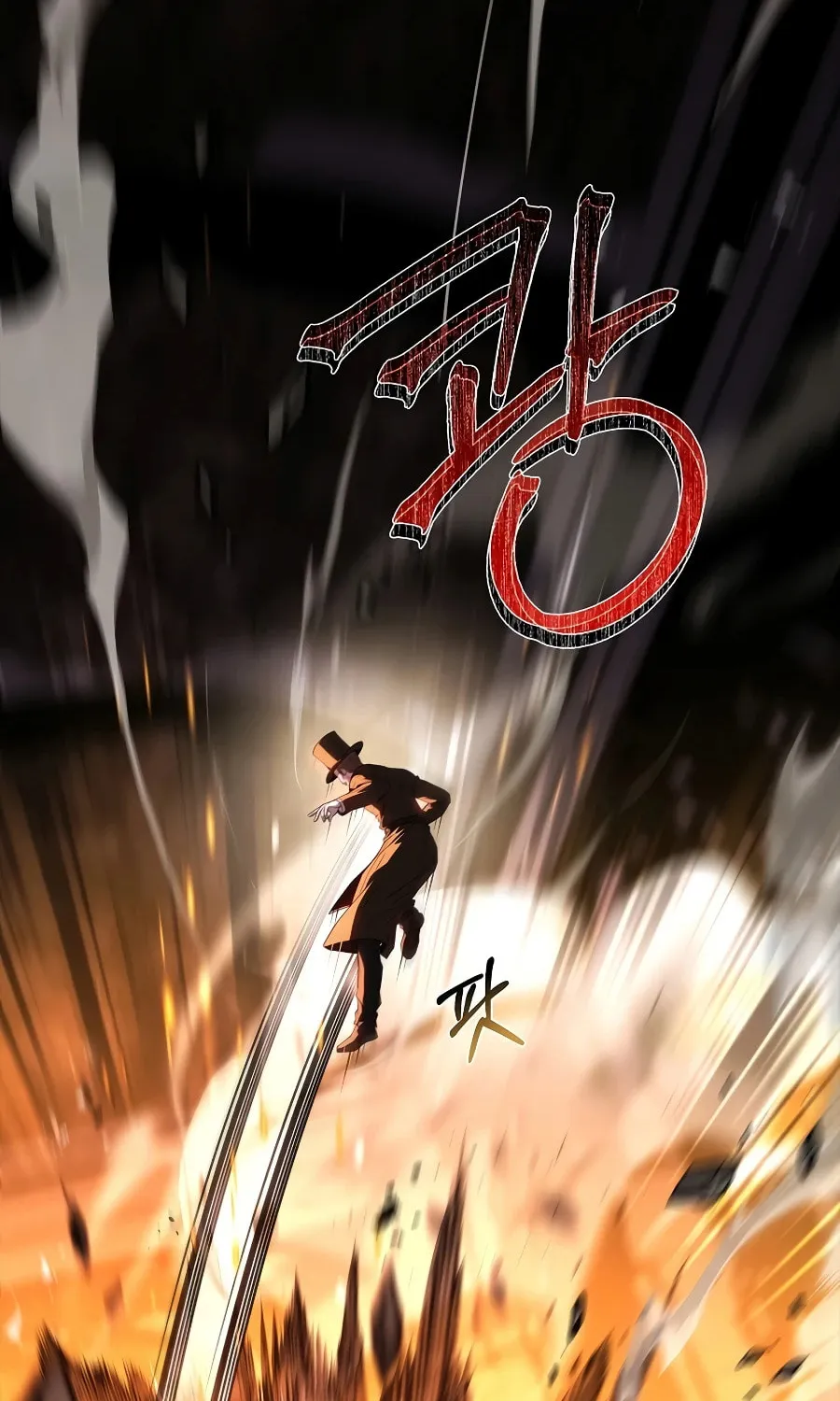 Read Demon Devourer chapter 140 image 106 on Lezhin