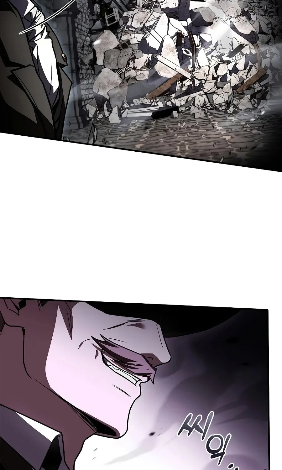 Read Demon Devourer chapter 140 image 110 on Lezhin