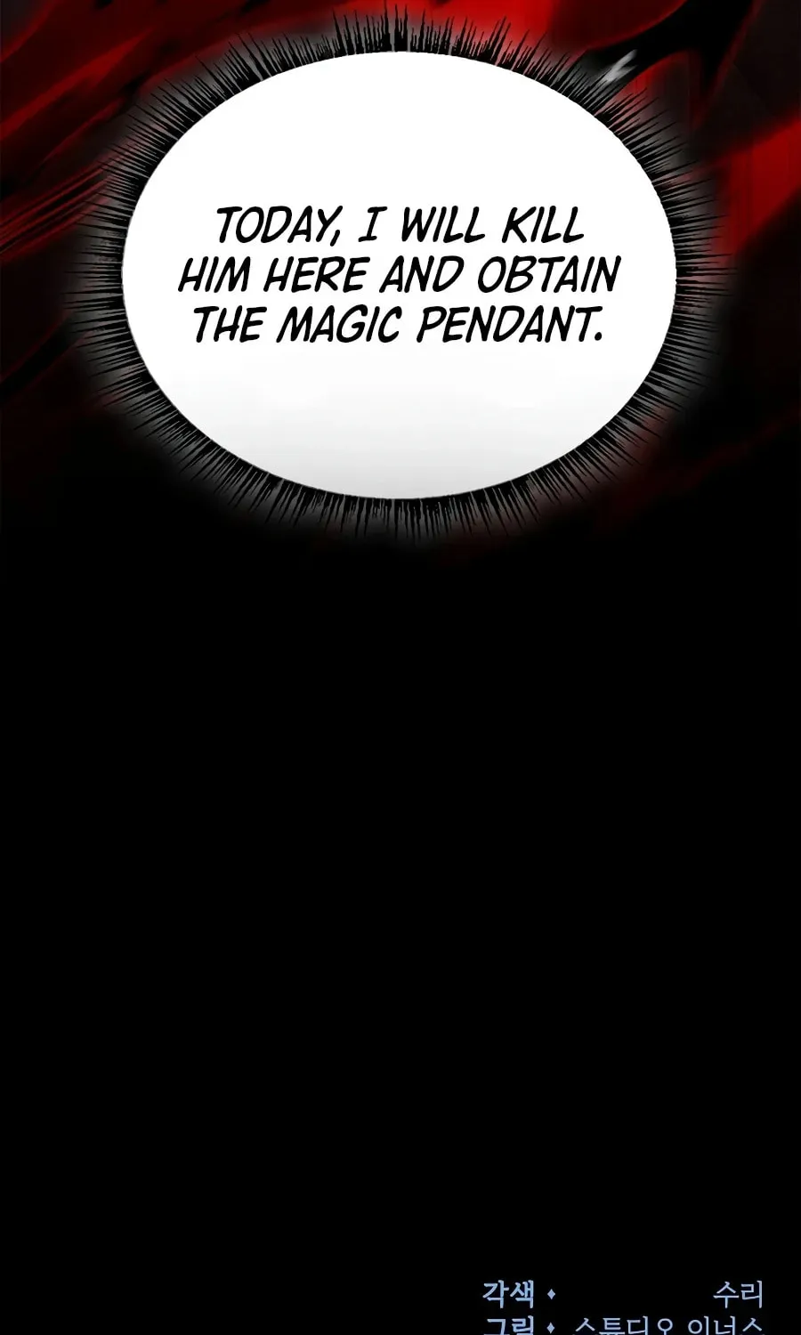 Read Demon Devourer chapter 140 image 115 on Lezhin
