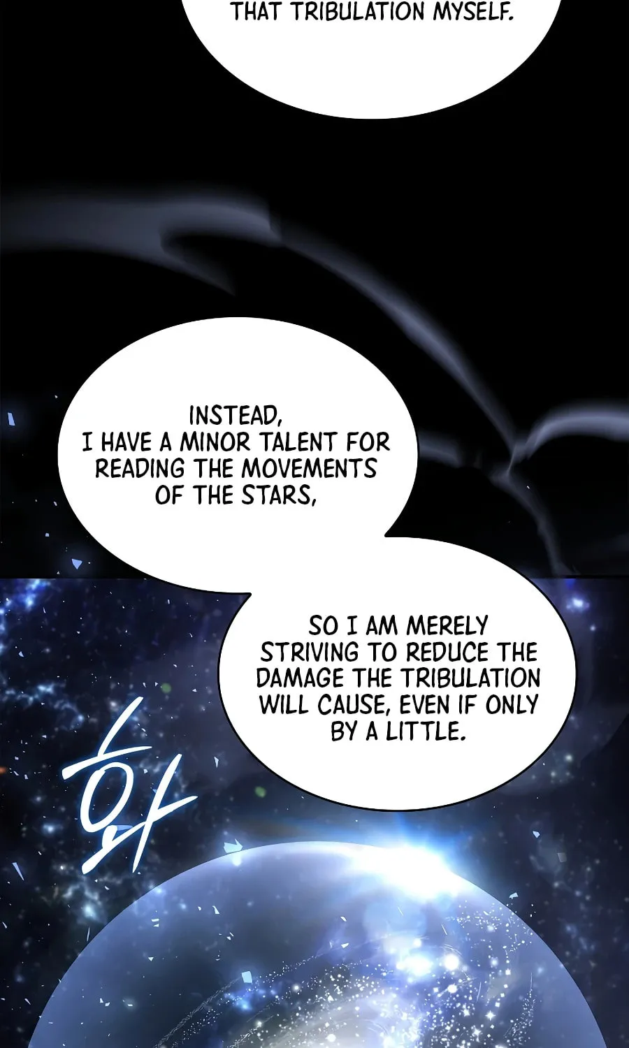 Read Demon Devourer chapter 140 image 63 on Lezhin