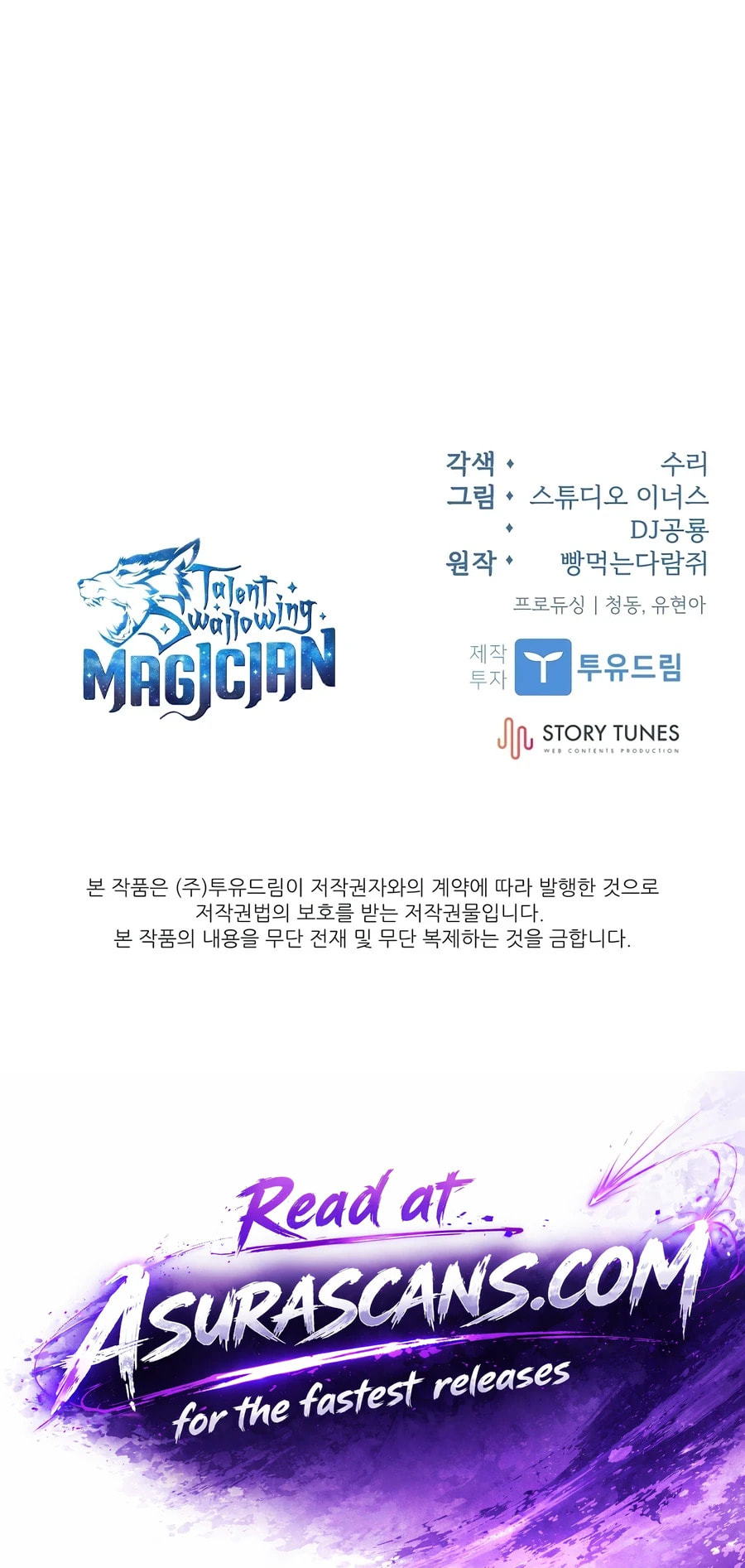 Read Demon Devourer chapter 144 image 18 on Lezhin