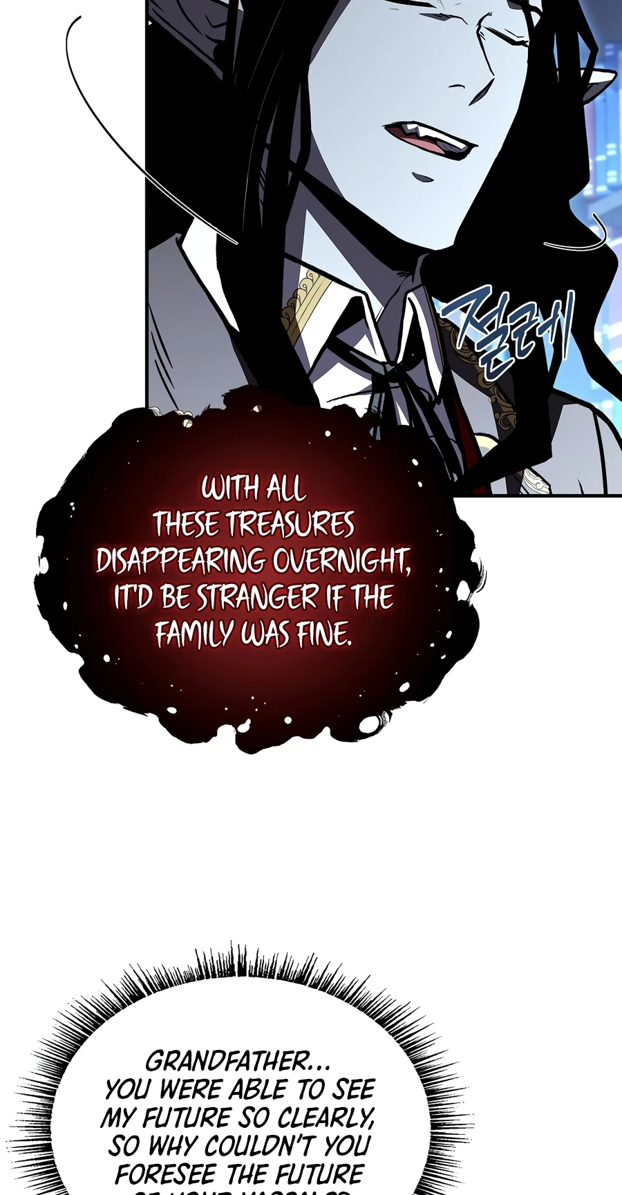 Read Demon Devourer chapter 146 image 21 on Lezhin
