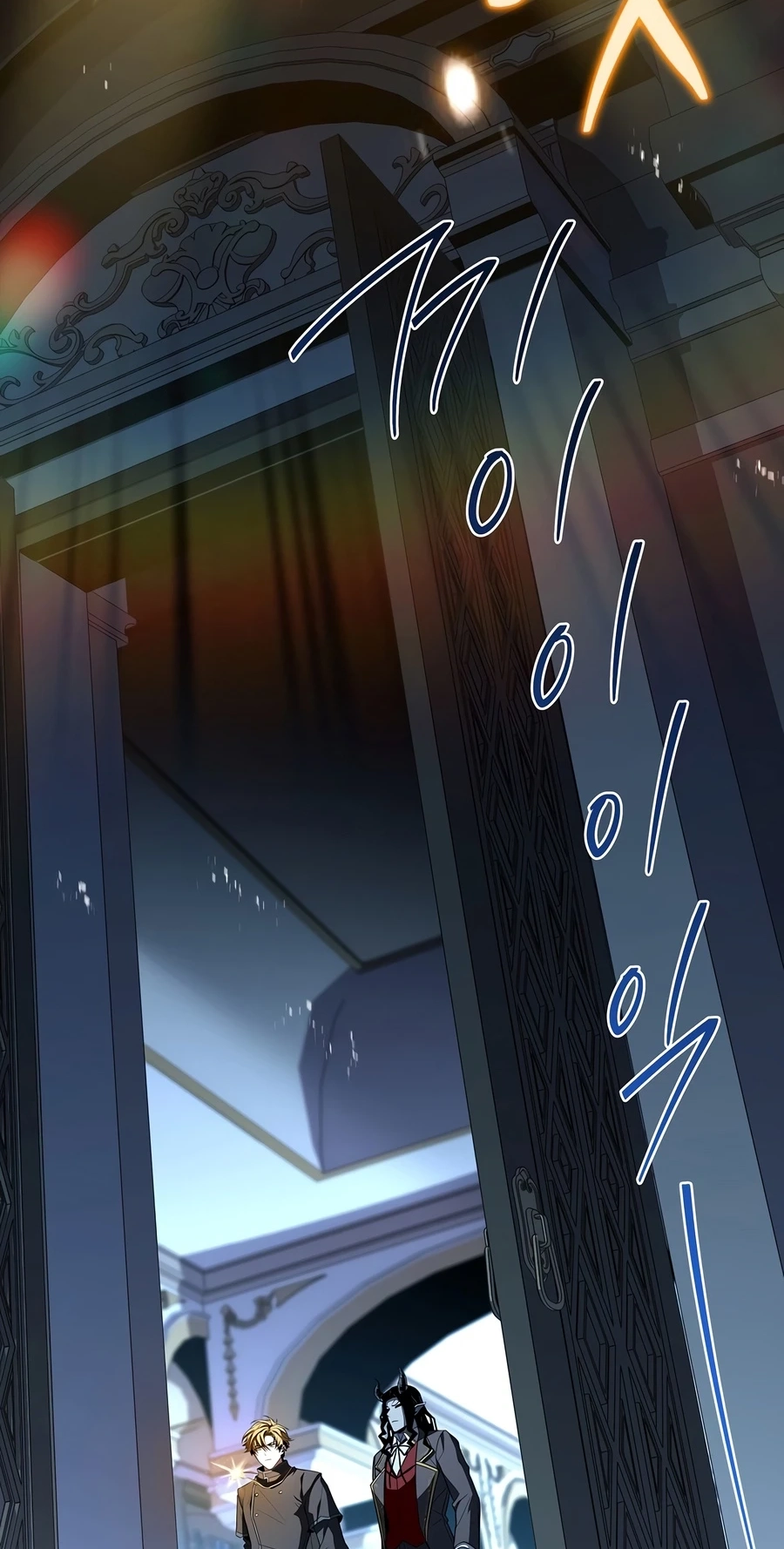 Read Demon Devourer chapter 146 image 35 on Lezhin