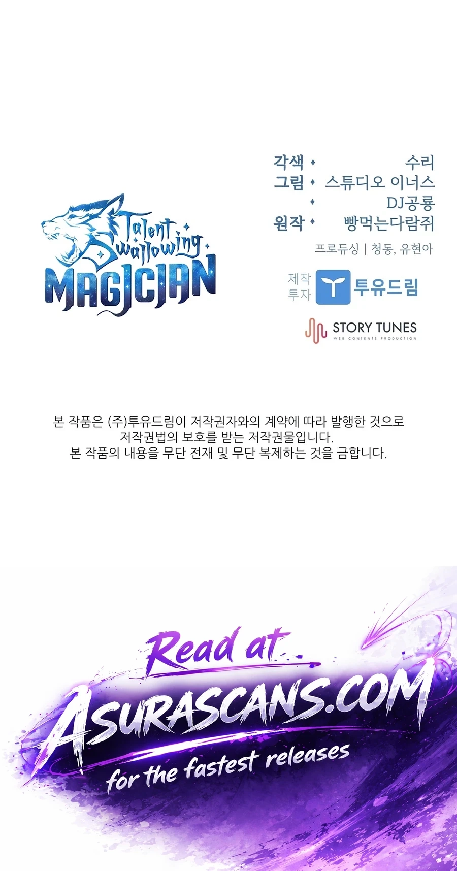 Read Demon Devourer chapter 146 image 84 on Lezhin