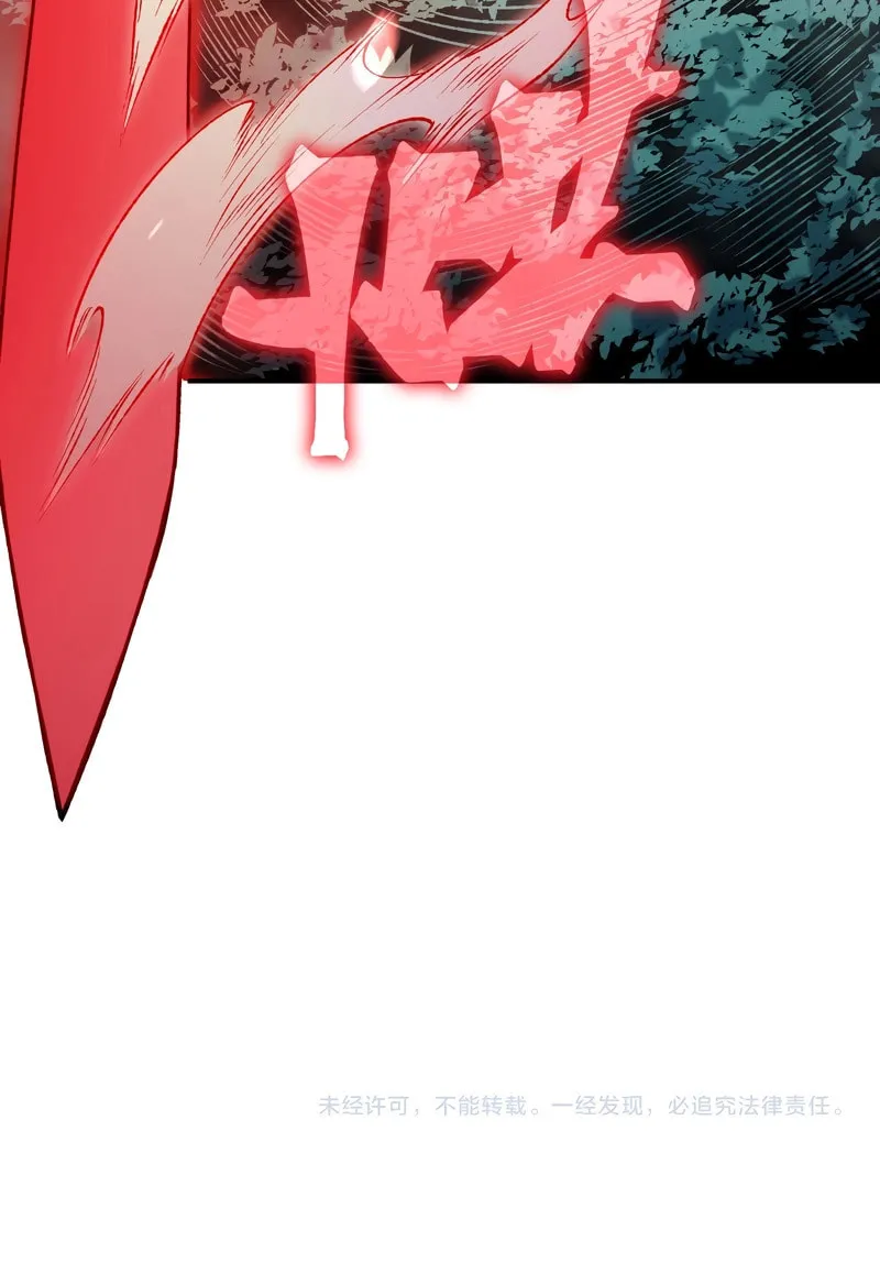 Read Demon Evolution chapter 100 image 60 on Lezhin