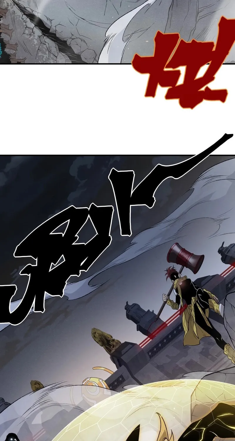 Read Demon Evolution chapter 105 image 10 on Lezhin