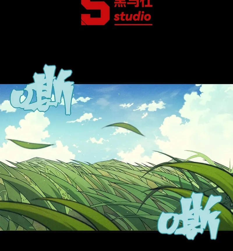 Read Demon Evolution chapter 106 image 5 on Lezhin