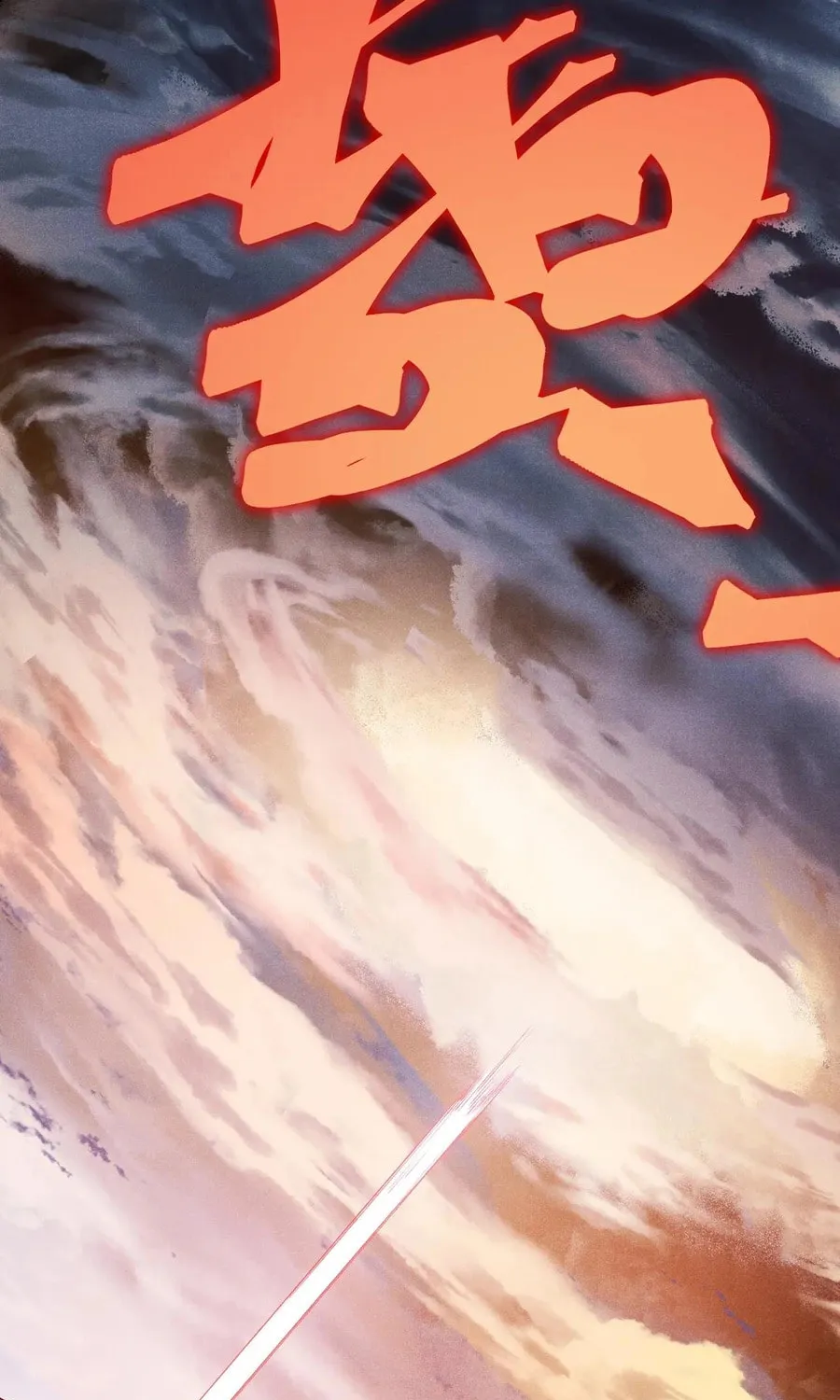 Read Demon Evolution chapter 107 image 41 on Lezhin
