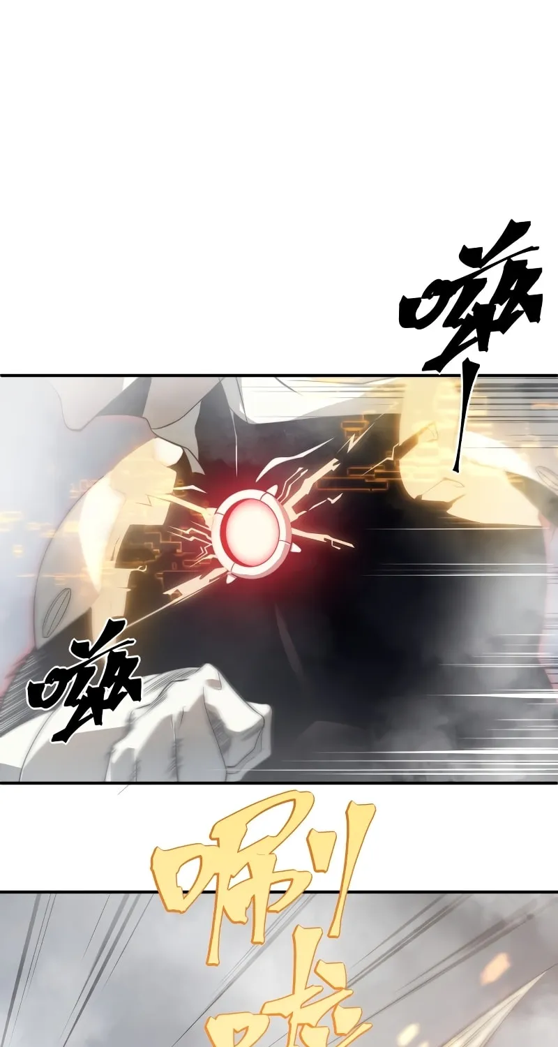 Read Demon Evolution chapter 11 image 7 on Lezhin