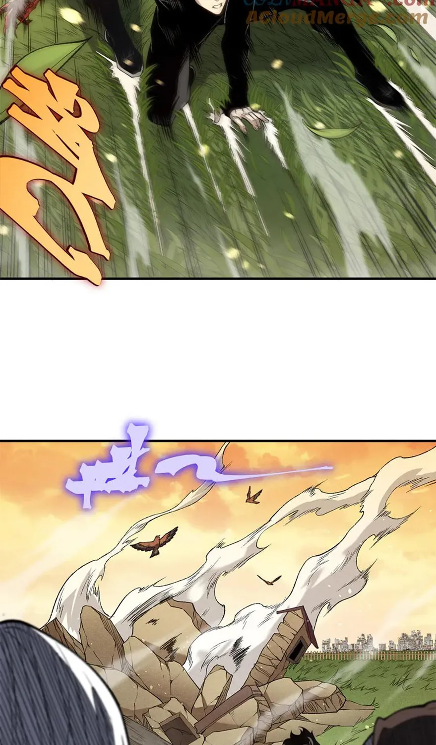 Read Demon Evolution chapter 110 image 76 on Lezhin