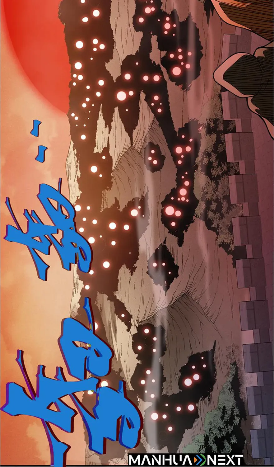 Read Demon Evolution chapter 113 image 18 on Lezhin