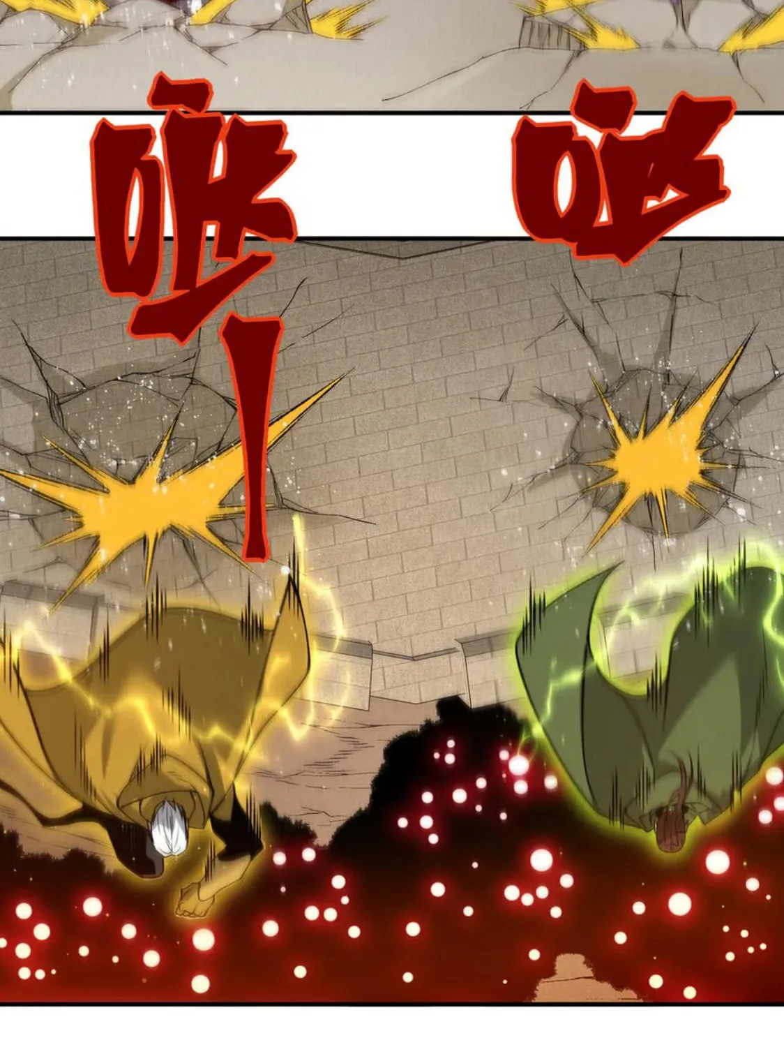 Read Demon Evolution chapter 114 image 76 on Lezhin