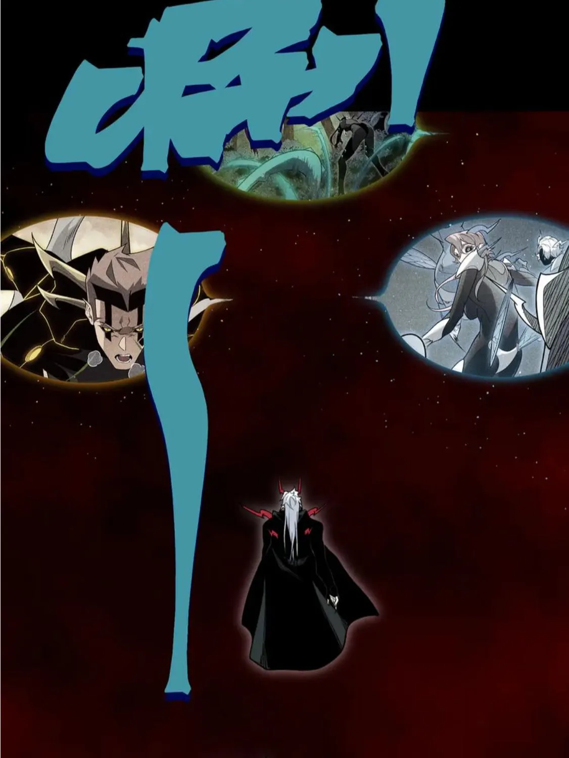 Read Demon Evolution chapter 115 image 3 on Lezhin