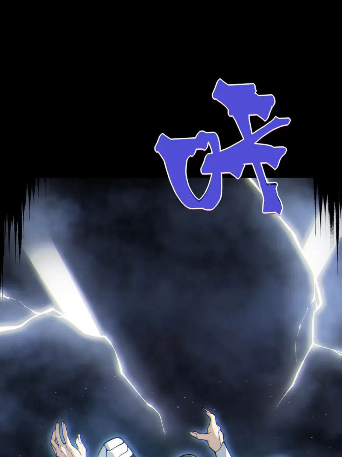 Read Demon Evolution chapter 115 image 45 on Lezhin