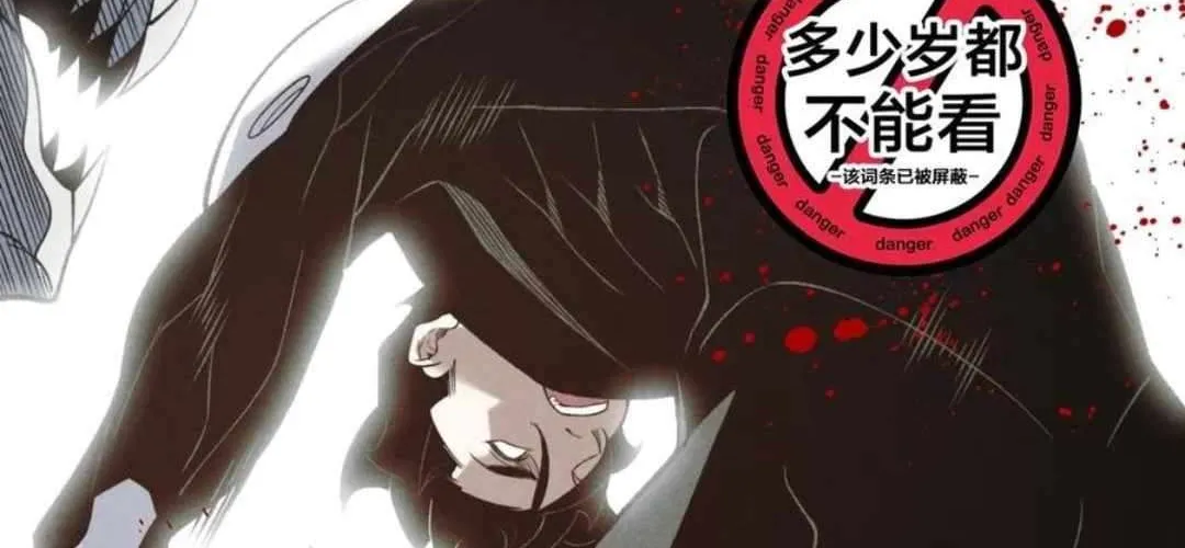 Read Demon Evolution chapter 117 image 77 on Lezhin
