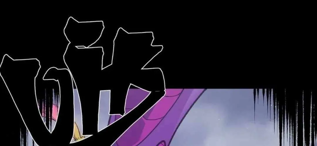 Read Demon Evolution chapter 117 image 90 on Lezhin