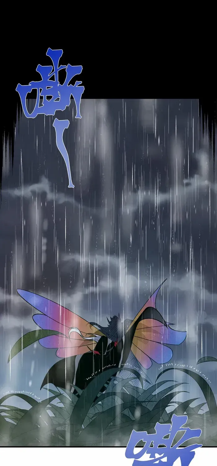 Read Demon Evolution chapter 118 image 21 on Lezhin