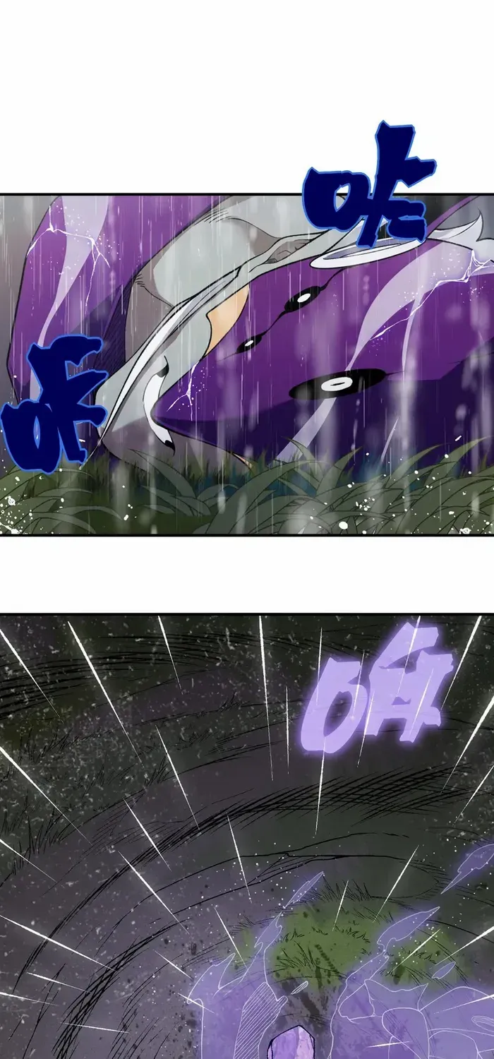 Read Demon Evolution chapter 118 image 27 on Lezhin