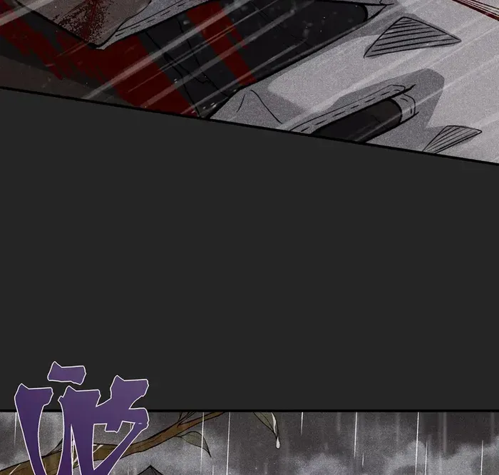 Read Demon Evolution chapter 118 image 4 on Lezhin