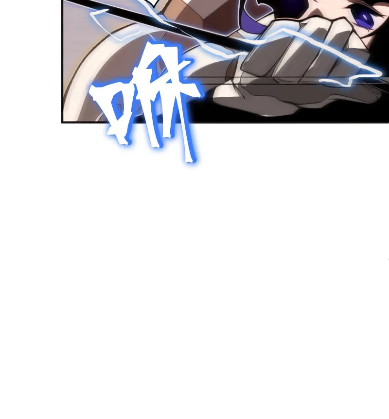 Read Demon Evolution chapter 12 image 37 on Lezhin