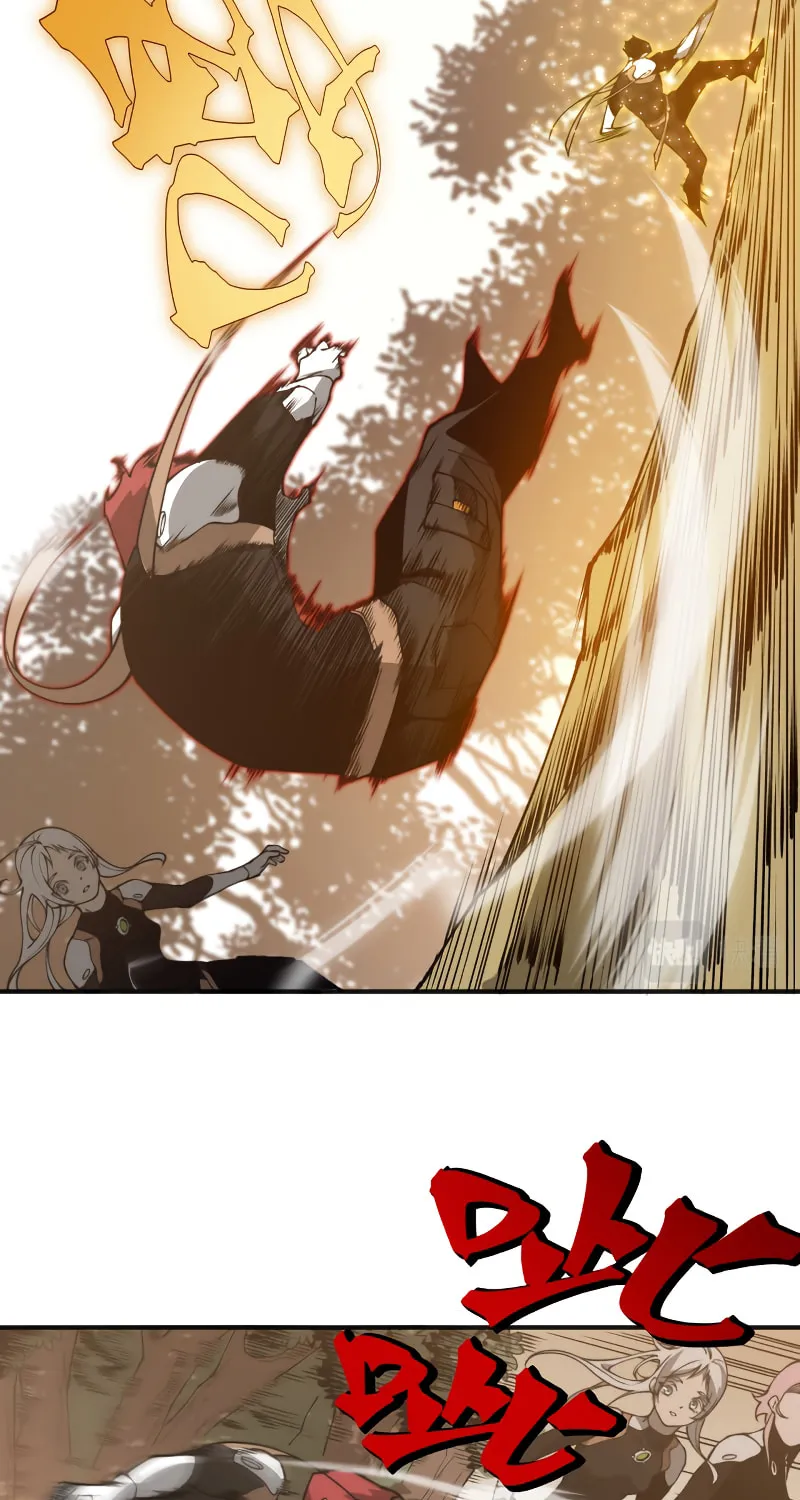 Read Demon Evolution chapter 12 image 44 on Lezhin
