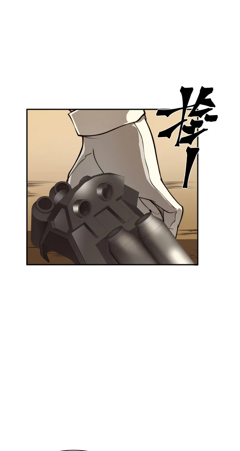Read Demon Evolution chapter 12 image 70 on Lezhin