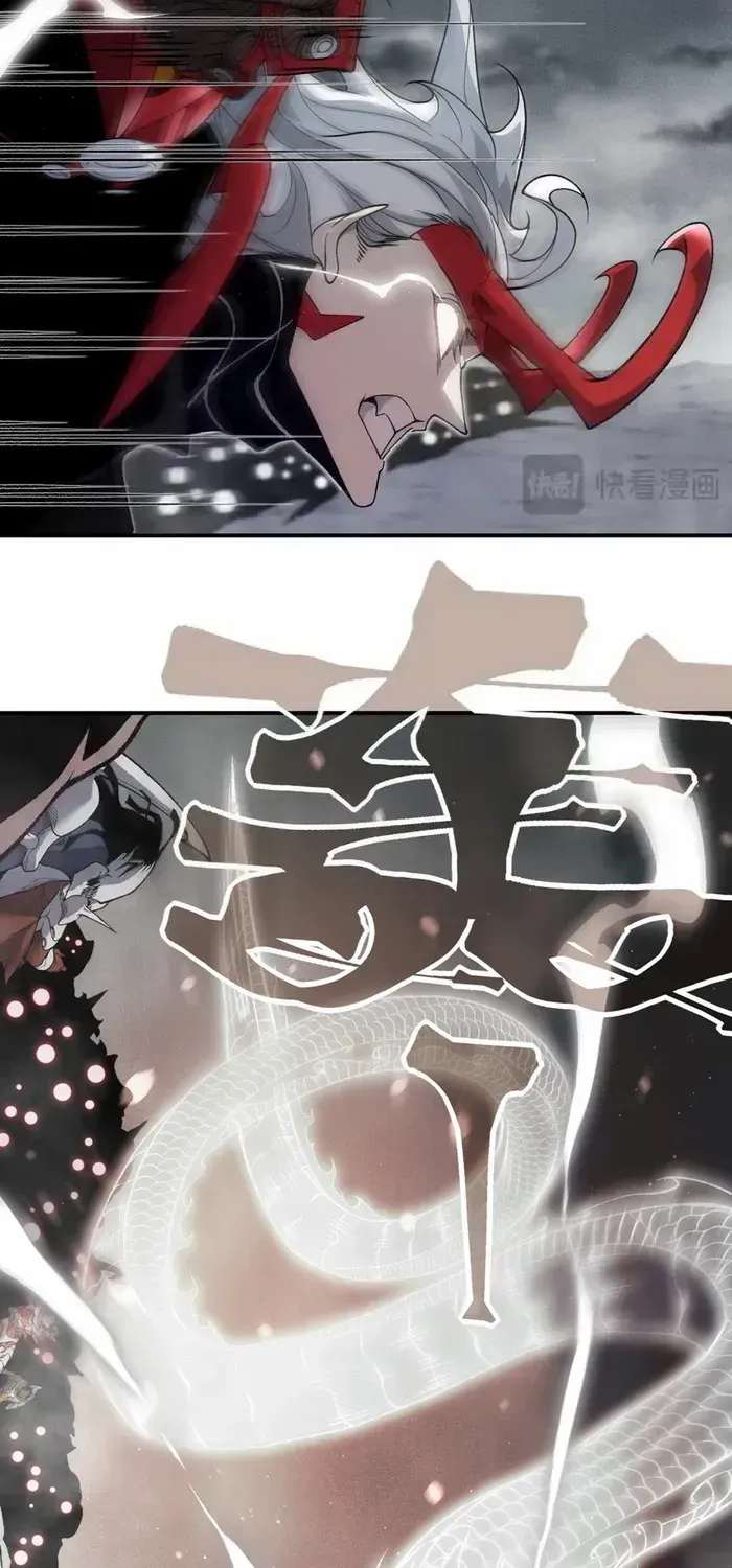 Read Demon Evolution chapter 120 image 27 on Lezhin