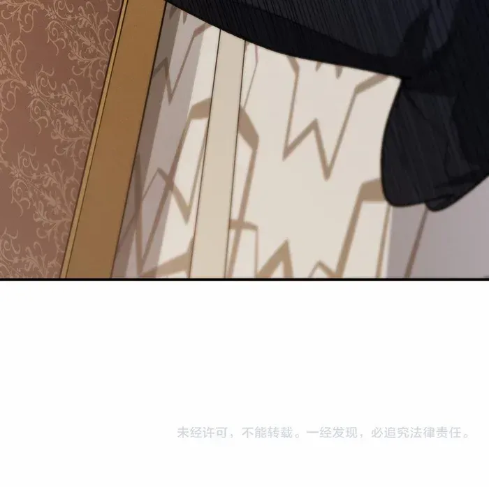 Read Demon Evolution chapter 121 image 59 on Lezhin