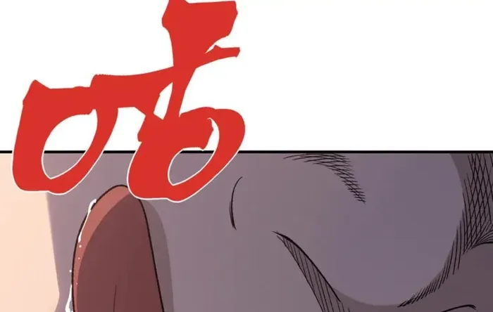 Read Demon Evolution chapter 123 image 70 on Lezhin